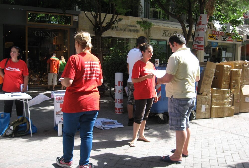 Στην Κατερίνη οι απεργοί της Κόκα-Κόλα Μοίρασαν φυλλάδια και συγκέντρωσαν υπογραφές