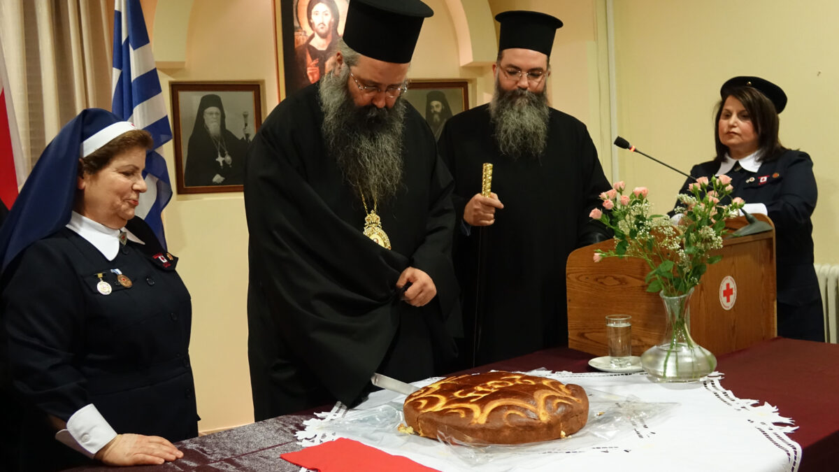 ΚΟΠΗ ΑΓΙΟΒΑΣΙΛΟΠΙΤΑΣ ΤΟΥ  ΠΕΡΙΦΕΡΕΙΑΚΟΥ ΤΜΗΜΑΤΟΣ ΚΑΤΕΡΙΝΗΣ  ΤΟΥ ΕΛΛΗΝΙΚΟΥ ΕΡΥΘΡΟΥ ΣΤΑΥΡΟΥ