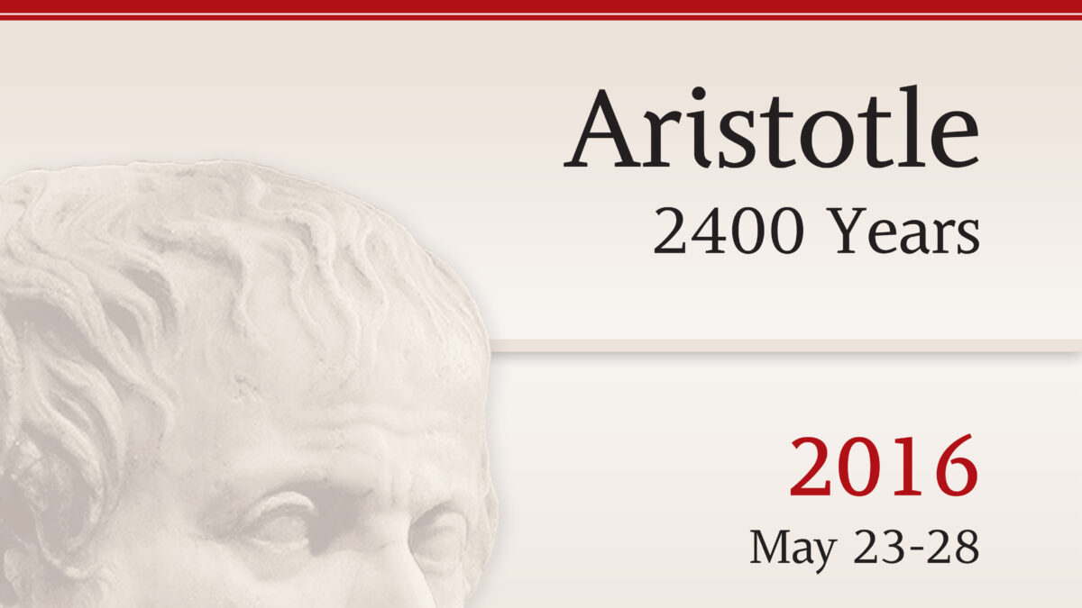 Η Περιφέρεια Κεντρικής Μακεδονίας στηρίζει το Παγκόσμιο Συνέδριο «Αριστοτέλης 2400 Χρόνια»