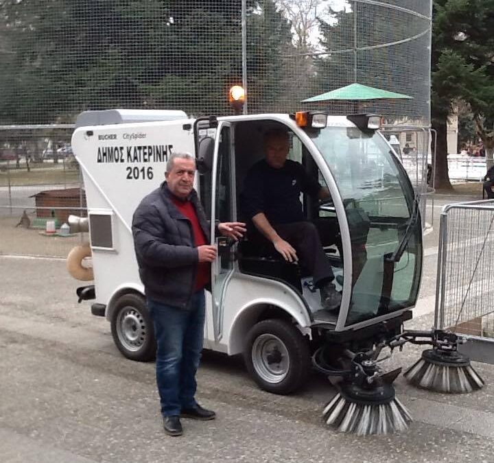 Δύο νέα μηχανοκίνητα σάρωθρα  στην υπηρεσία των πολιτών
