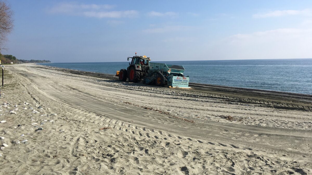 Πριν το Πάσχα ξεκίνησε ο καθαρισμός των ακτών στο δήμο Δίου-Ολύμπου