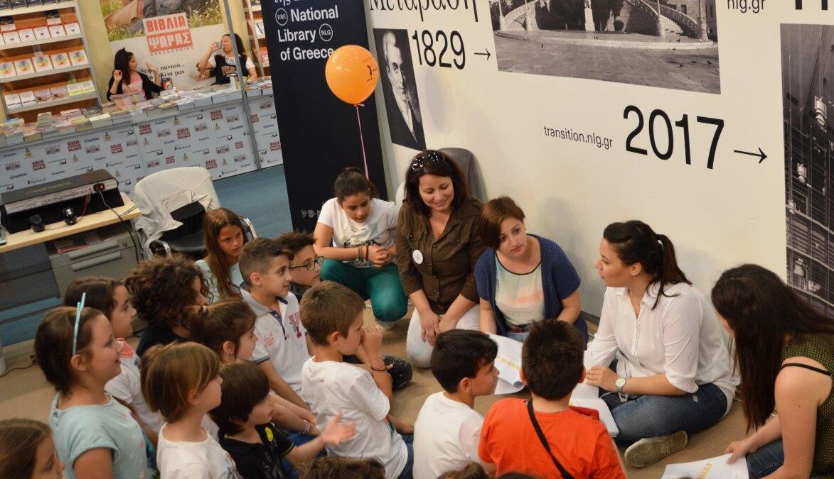 Οι Δημοτικές Βιβλιοθήκες Κατερίνης & Κορινού στη 14η Διεθνή Έκθεση Βιβλίου Θεσσαλονίκης