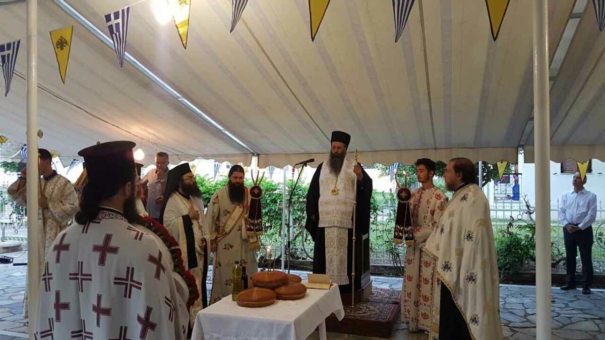Ο εορτασμός της μνήμης των Αγίων Πέτρου και Παύλου στην Πιερία