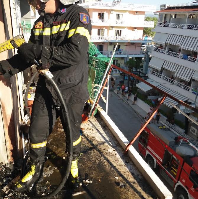 Νεκρός από πυρκαγιά σε διαμέρισμα στην Παραλία Κατερίνης
