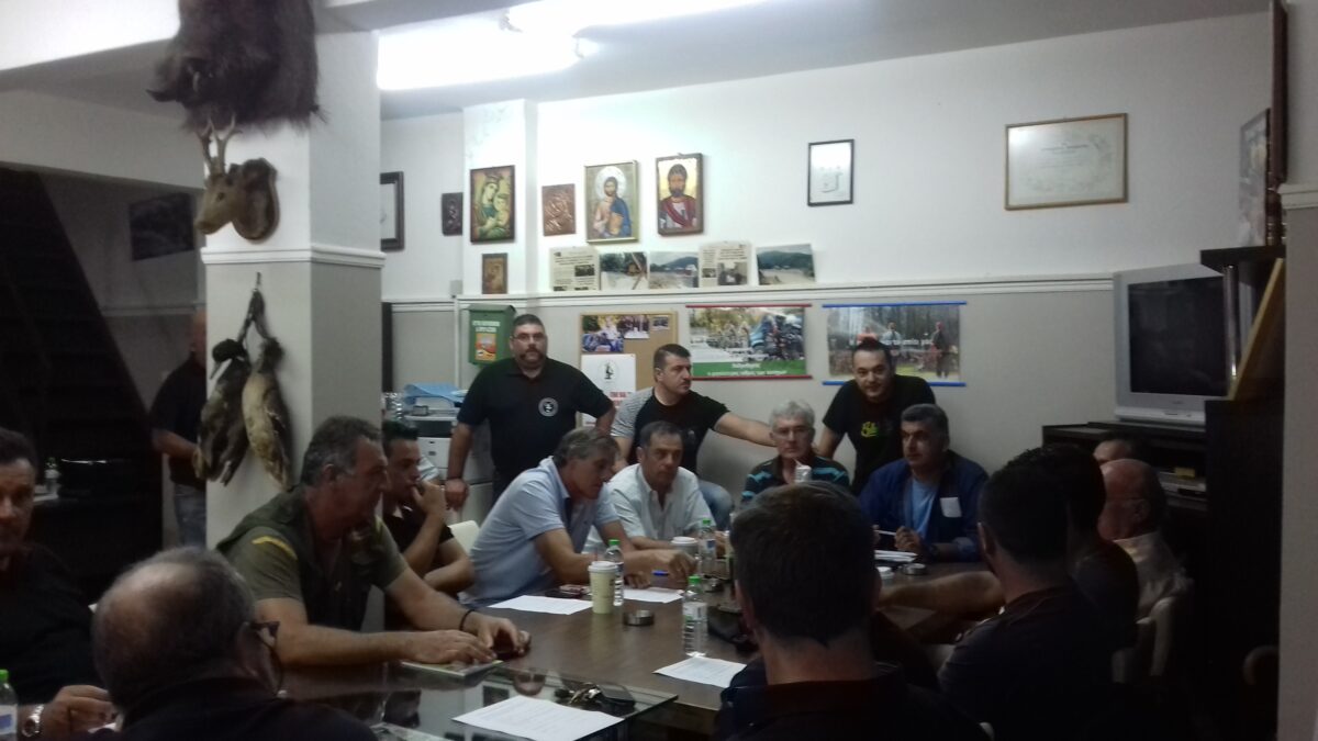 Συνάντηση 9 Κυνηγετικών Συλλόγωντης Κ. Μακεδονίας