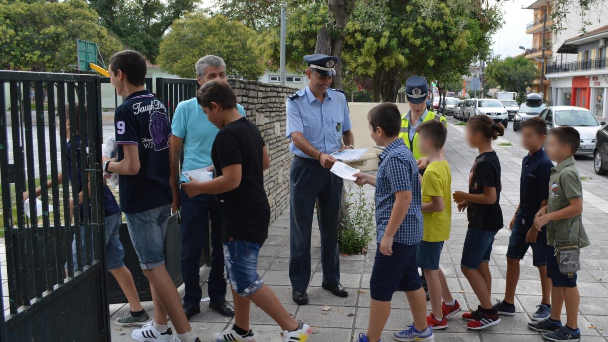 Τροχονόμοι διένειμαν ενημερωτικά φυλλάδια σε μαθητές δημοτικού  της Κ. Μακεδονίας