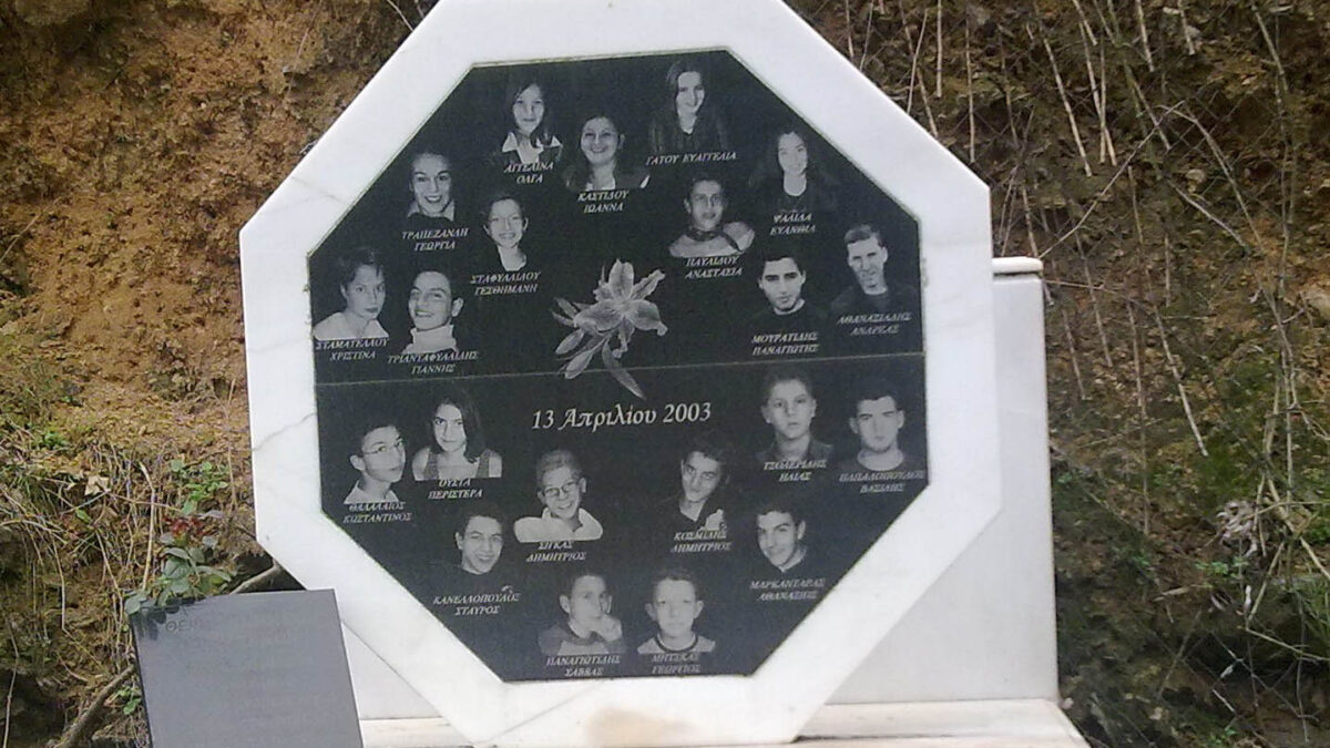 Μαύρη επέτειος: 15 χρόνια από την τραγωδία στα Τέμπη που κόστισε την ζωή σε 21 μαθητές