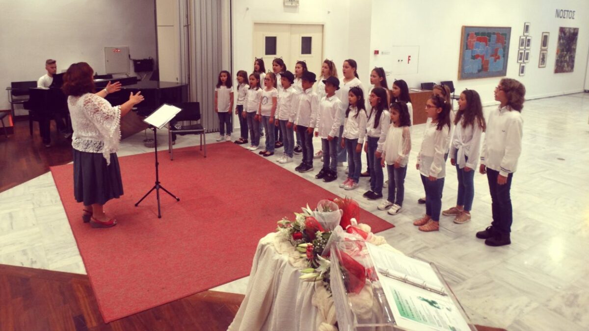 Δήμος Κατερίνης: Η παιδική & νεανική χορωδία του Δημοτικού Ωδείου στο 1ο Φεστιβάλ Χορωδιών του Μακεδονικού Κέντρου Σύγχρονης Τέχνης