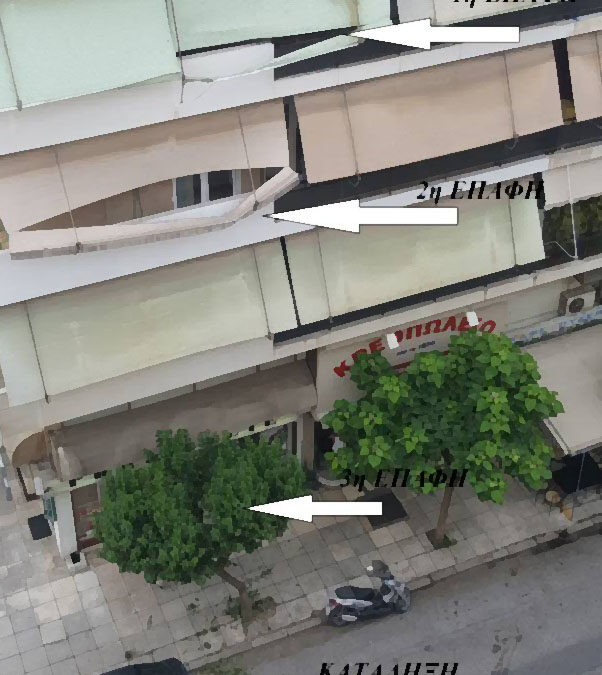 ΠΡΙΝ ΛΙΓΟ: Άνδρας έπεσε από τον 5ο όροφο πολυκατοικίας