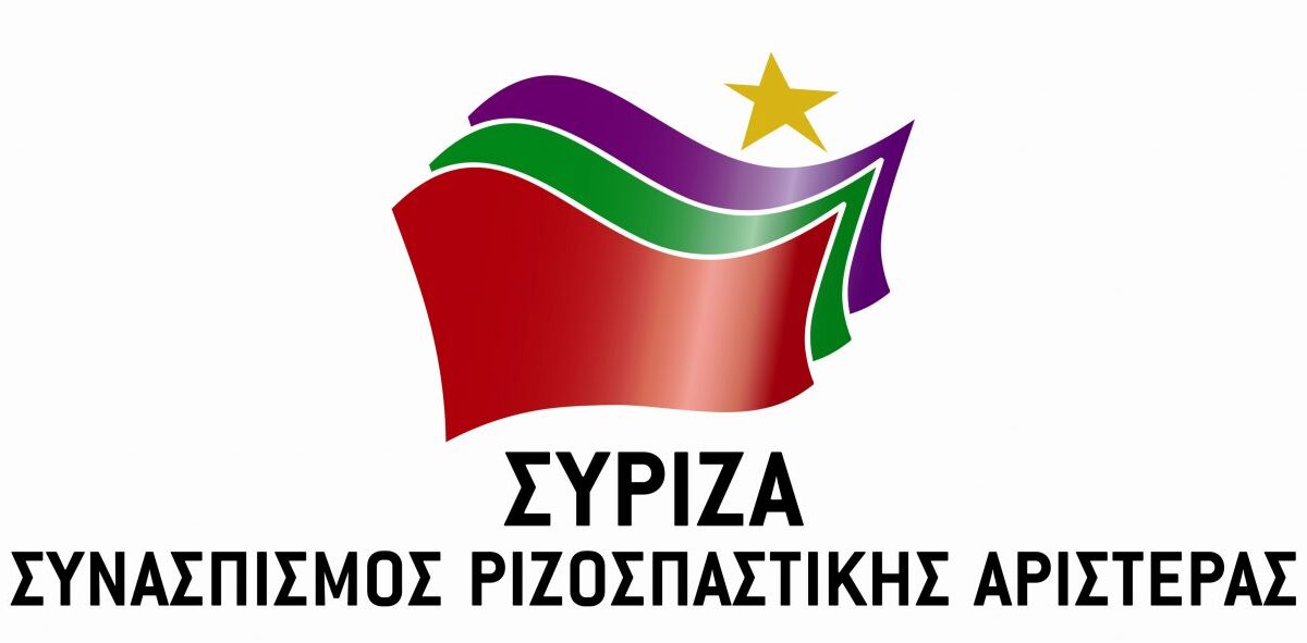 Απάντηση ΝΕ ΣΥΡΙΖΑ Πιερίας σε ΝΟΔΕ Πιερίας για «Γιορτή του Αγρότη»: Οι εποχές της λογοκρισίας & των απαγορεύσεων έχουν τελειώσει!