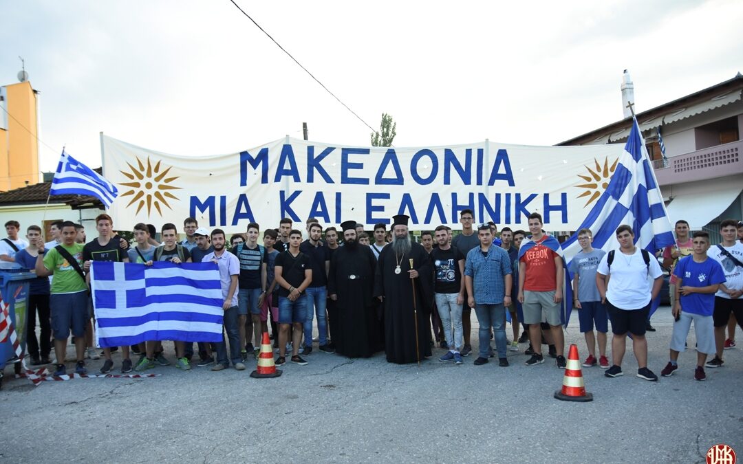 Εξόρμηση μαθητών & φοιτητών από την Μητρόπολη Κίτρους στο Μουσείο Βαλκανικών Πολέμων Θεσσαλονίκης