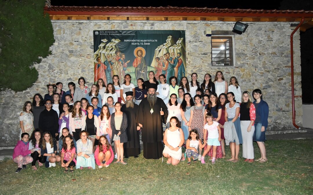 Συνεχίζεται η φιλοξενία παιδιών στην Ιερά Μονή Αγίου Γεωργίου Ρητίνης