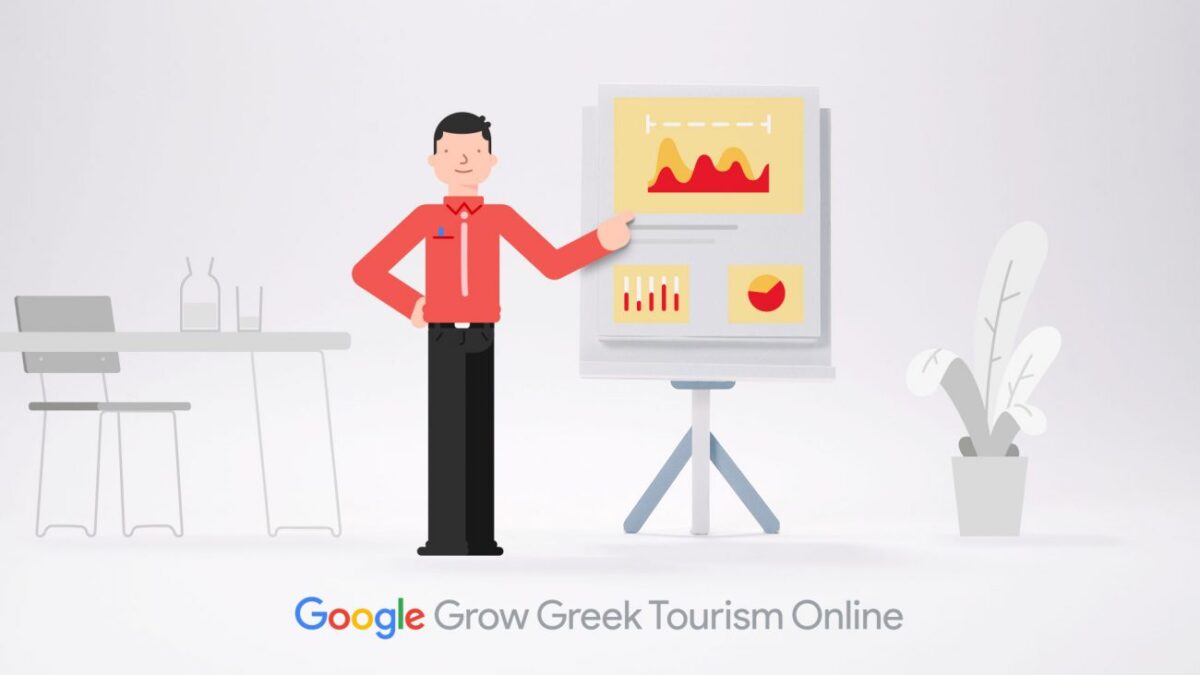 Πέτρα Ολύμπου: Σεμινάριο της Google & του Δήμου Κατερίνης για τις ψηφιακές δεξιότητες & το πώς το Ίντερνετ μπορεί να βοηθήσει στην ανάπτυξη των τουριστικών επιχειρήσεων