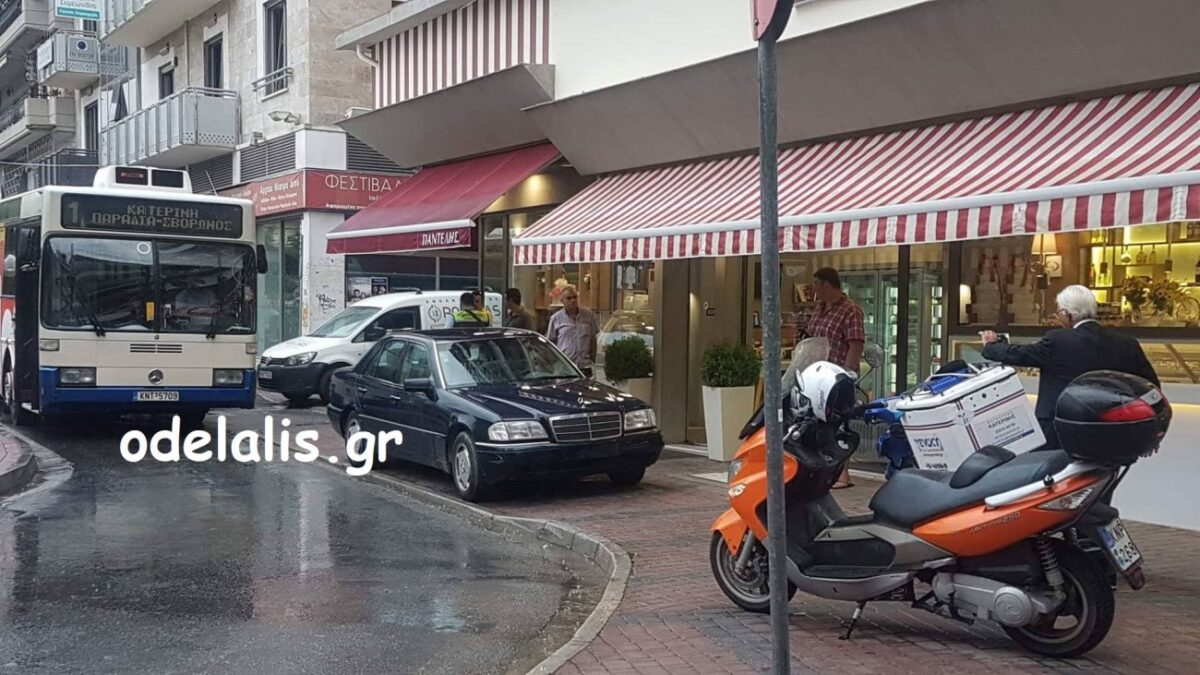 ΤΩΡΑ: Κυκλοφοριακό κομφούζιο στο κέντρο της Κατερίνης – Οδηγός πάρκαρε στο πεζοδρόμιο μπροστά στον «Παντελή» & έκλεισε την κυκλοφορία (ΦΩΤΟ)