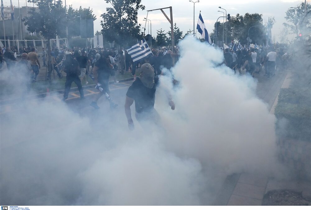 Δακρυγόνα και πετροπόλεμος στο συλλαλητήριο για τη Μακεδονία – Αποπνικτική η ατμόσφαιρα στο κέντρο της Θεσσαλονίκης (VIDEO & ΦΩΤΟ)