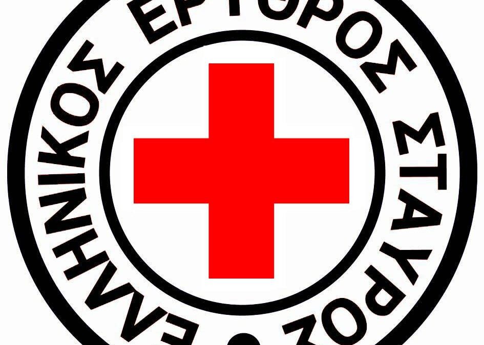 Αναβάλλονται οι εκλογές για νέο Δ.Σ. του Ελληνικού Ερυθρού Σταυρού