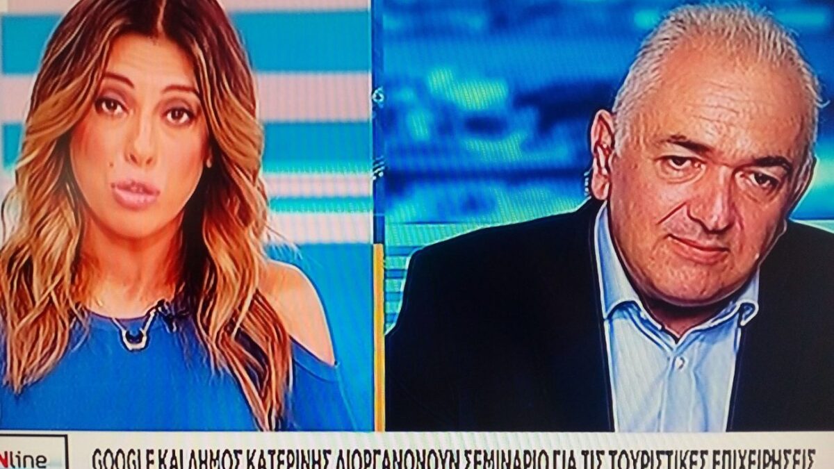 Ο Δήμαρχος Κατερίνης Σάββας Χιονίδης στον ΣΚΑΪ (VIDEO)
