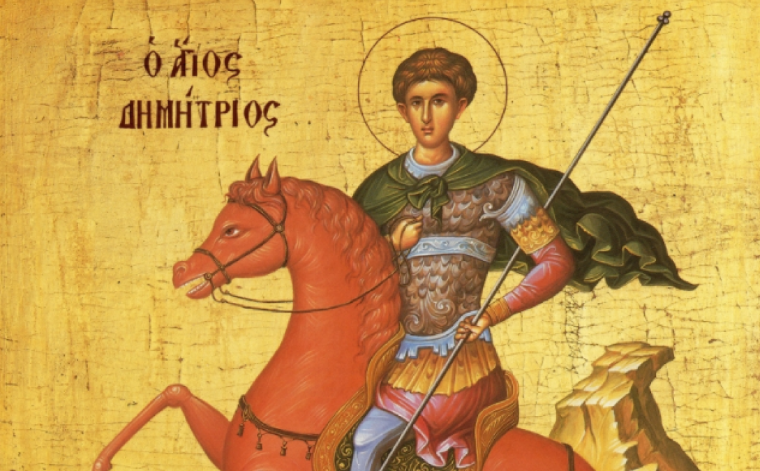 Άγιος Δημήτριος ο Μυροβλύτης: Μεγάλη γιορτή σήμερα – Ο βίος του προστάτη της Θεσσαλονίκης