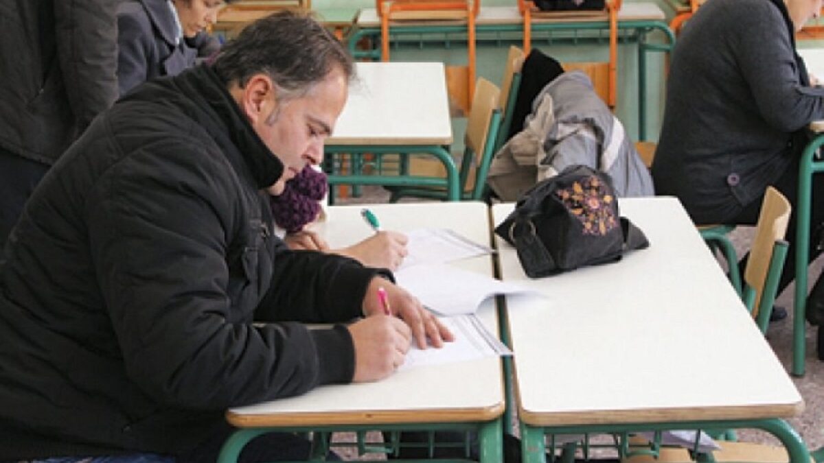 Eξετάσεις ενηλίκων για απόκτηση τίτλου απολυτηρίου Δημοτικού Σχολείου