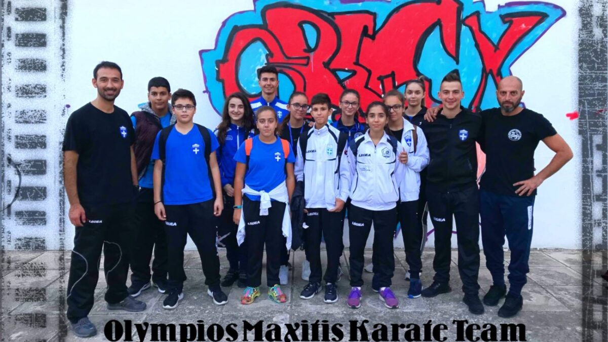 ΓΑΣ Ολύμπιος Μαχητής: Πανελλήνιο Πρωτάθλημα Καράτε Εφήβων-Νέων & Πανελλήνιο Κύπελλο Καράτε Under 14 – Under 21