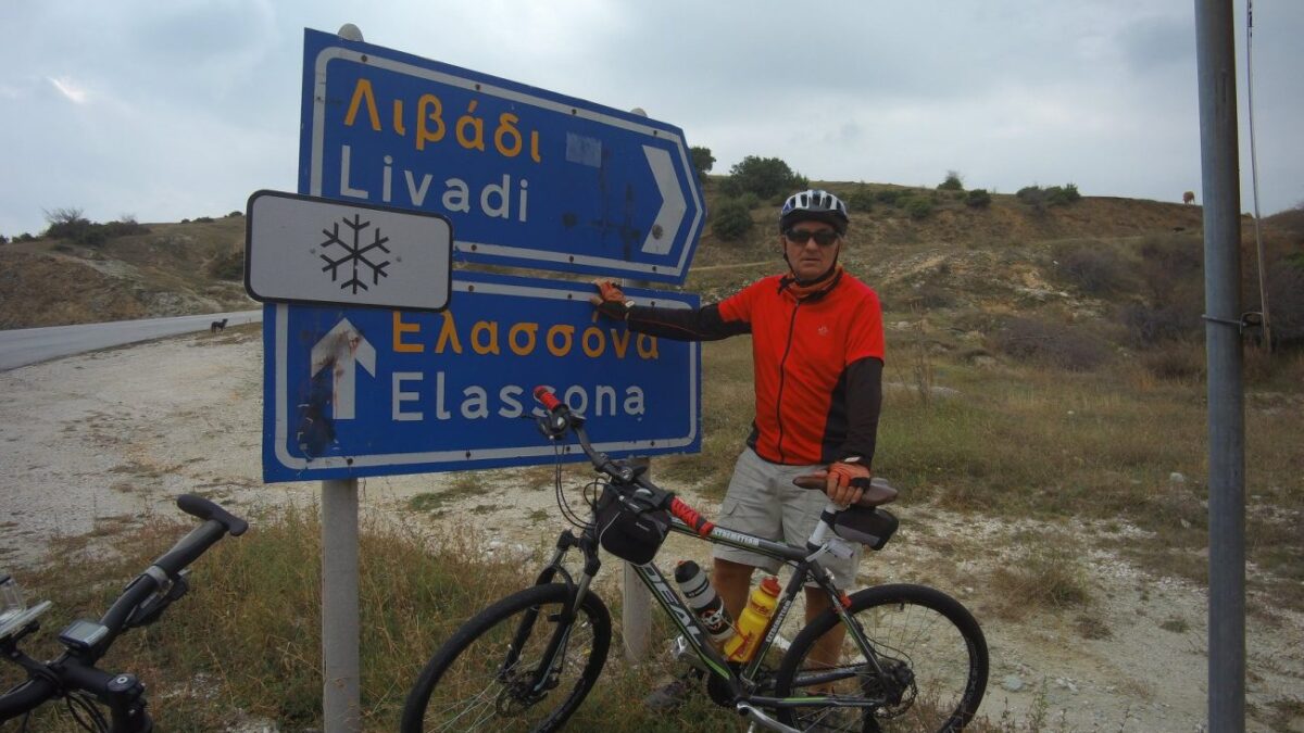 Στο Λιβάδι Ολύμπου Ν. Λαρίσης… με ποδήλατο… από Κατερίνη!