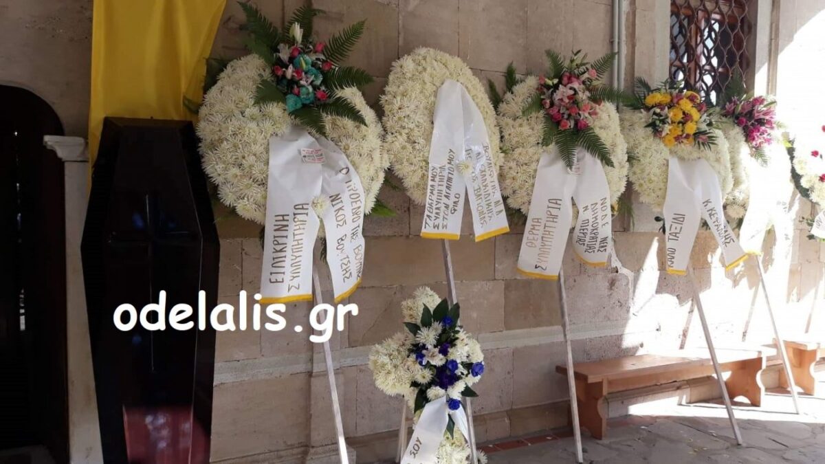 Σε λίγη ώρα η κηδεία του Βαγγέλη Πολύζου στον Κολινδρού – Πλήθος κόσμου στον Ι.Ν. Αγ. Δημητρίου για να τον αποχαιρετίσουν (ΦΩΤΟ)