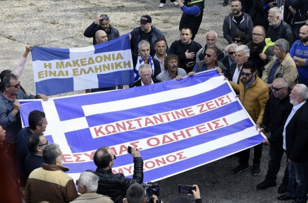 Με ελληνικές σημαίες και συνθήματα η κηδεία του Κωνσταντίνου Κατσίφα (VIDEO & ΦΩΤΟ)