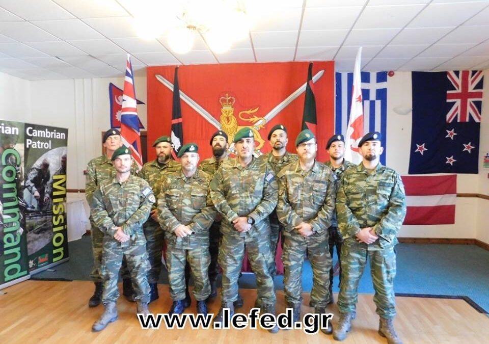 Συμμετοχή της Λέσχης Εφέδρων Ενόπλων Δυνάμεων στη Διεθνή Στρατιωτική Άσκηση Cambrian Patrol