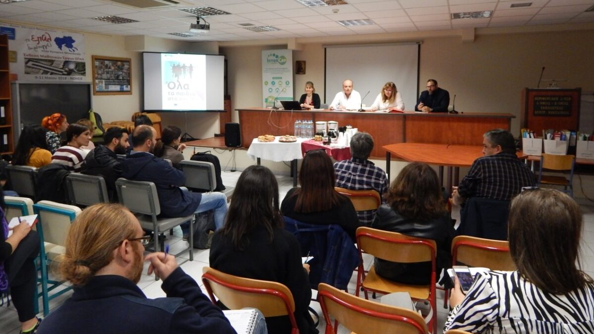 Συνάντηση για τη στέγαση και εκπαίδευση προσφύγων που μένουν στον αστικό ιστό Πιερίας, Θεσσαλονίκης & Κιλκίς