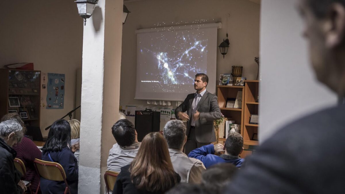 Η διάλεξη του αστροφυσικού ερευνητή Δρ Θωμά Μπίσμπα στη Φιλοσοφική Ομάδα της Εστίας Πιερίδων Μουσών