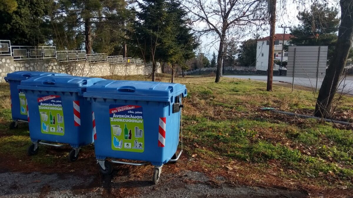 Δήμος Δίου Ολύμπου: «Ντροπή! Βανδαλισμοί σε “Σημείο Ανακύκλωσης”» – Προαναγγέλλει τοποθέτηση καμερών ασφαλείας