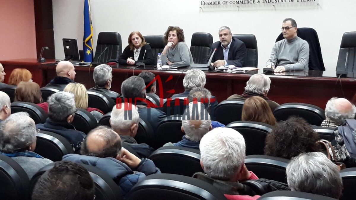 Κατερίνη: Εκδήλωση του ΣΥΡΙΖΑ για τη συνταγματική αναθεώρηση με αναφορές στη συμφωνία των Πρεσπών (VIDEO)