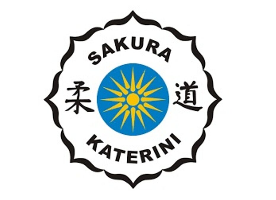 Πρόσκληση στην κοπή πίτας και τον εορτασμό των 25 χρόνων του Σωματείου Sakura Katerini