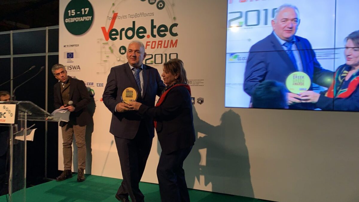 Δυο βραβεία στον Δήμο Κατερίνης από το Διεθνές Περιβαλλοντικό Forum «Verde-tec»