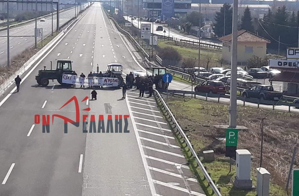 Κατερίνη: Αγρότες απέκλεισαν την Εθνική οδό (VIDEO & ΦΩΤΟ)