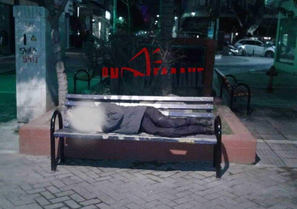 Εικόνα – σοκ στον πεζόδρομο της Κατερίνης: Άνθρωπος κοιμάται σε παγκάκι τα ξημερώματα (ΦΩΤΟ)