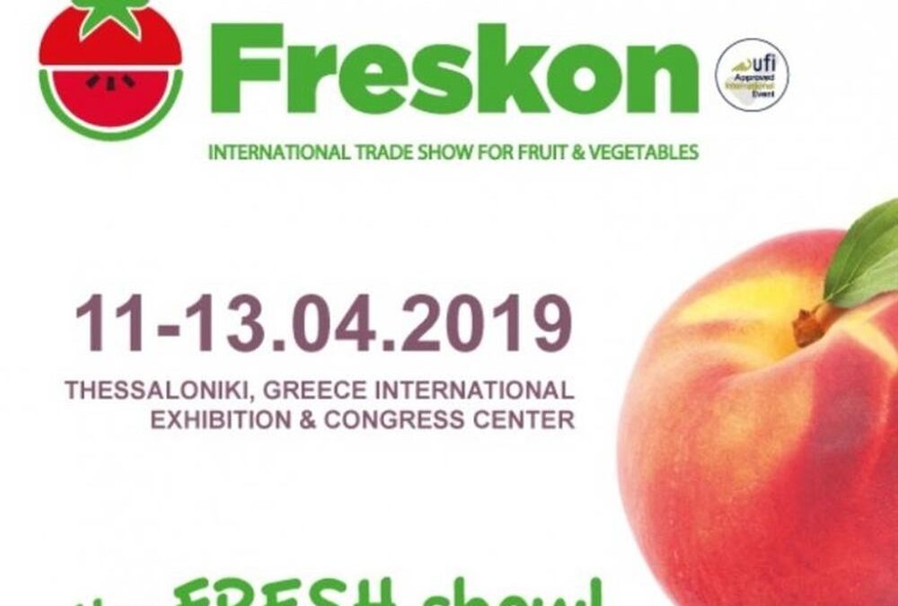 H ΠΚΜ στη Διεθνή Έκθεση Αγροτικών Προϊόντων Freskon 2019 – Πρόσκληση εκδήλωσης ενδιαφέροντος προς τις επιχειρήσεις