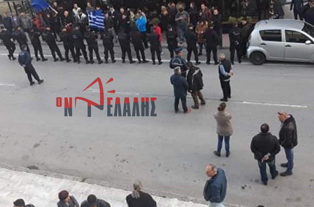 Κατερίνη: Διαμαρτυρίες στην εκδήλωση με τον Κ. Αρβανίτη και τον Αλ. Νικολαΐδη (VIDEO & ΦΩΤΟ)