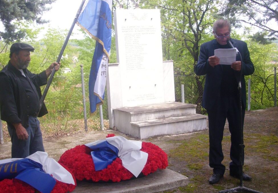 Εκδήλωση τιμής στα «Τάχνιστα» και τους μαχητές του ΕΛΑΣ που έπεσαν στη μάχη κατά του ναζισμού
