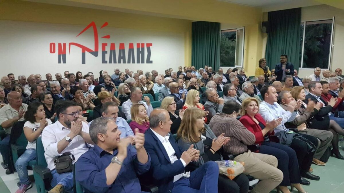 Κατερίνη: Ο Χρήστος Παπαστεργίου παρουσίασε τον συνδυασμό «Πράξεις για τη Μακεδονία» – Ομιλητής ο Γιάννης Μανιάτης