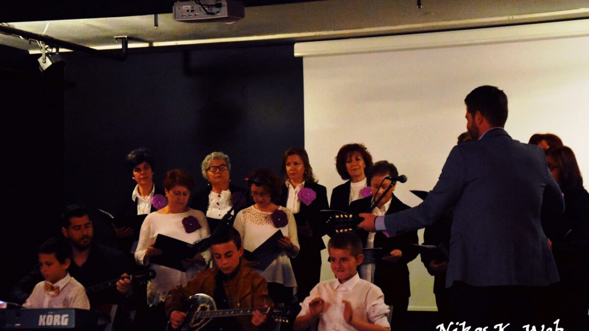 Η χορωδία της Λεπτοκαρυάς «Εμμανουήλ Κριαράς» τραγουδάει για τη Μακεδονία &… τον Πλαταμώνα! (VIDEO)
