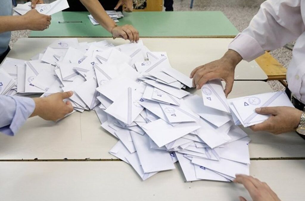 Βρέθηκε ψηφοδέλτιο που είχε μέσα 50 ευρώ! – Δεν το πήρε είδηση ο ψηφοφόρος