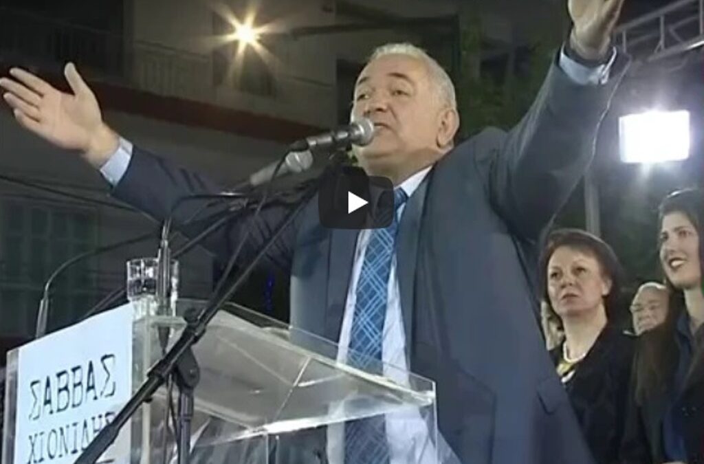 Το βίντεο της ομιλίας του Σάββα Χιονίδη στην Πλατεία Μακεδονίας