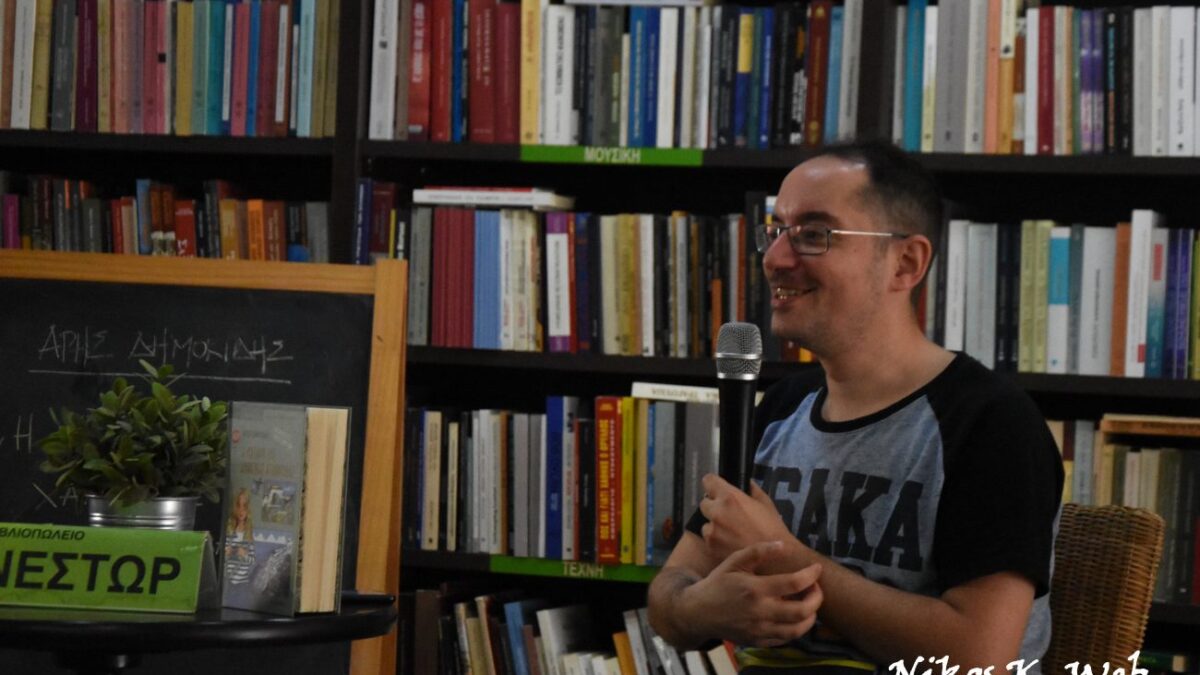 Ο συγγραφέας Άρης Δημοκίδης & οι Αόρατοι Ρεπόρτερ σε ταινία! (VIDEO)