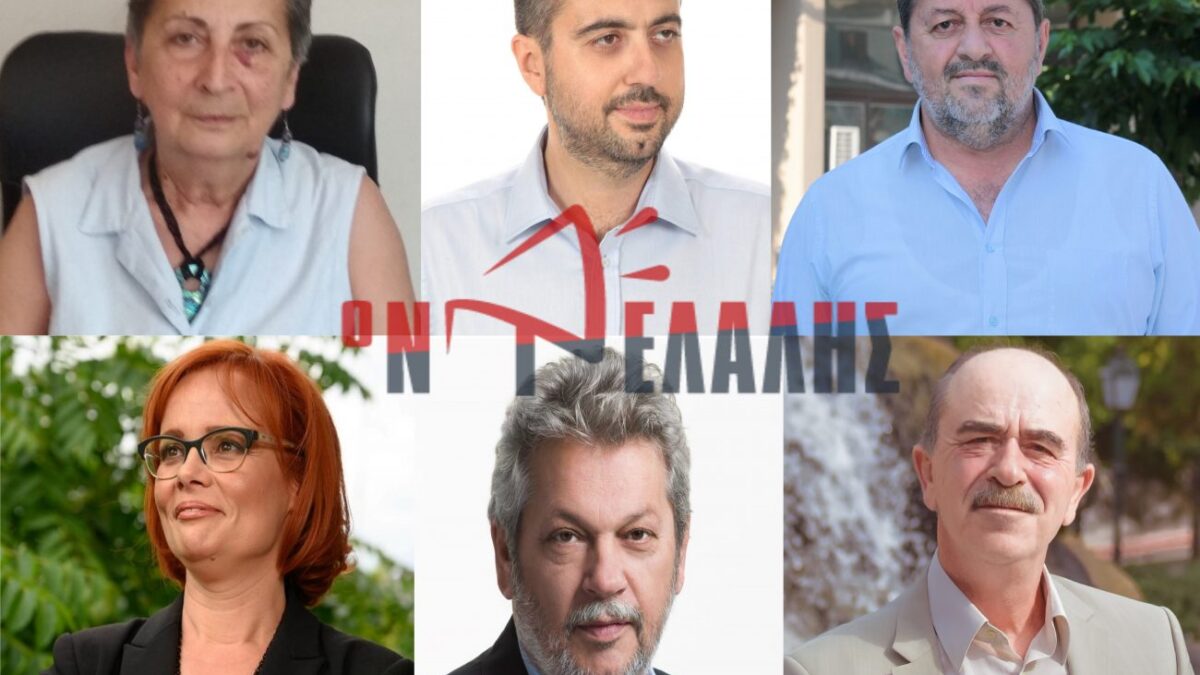 Τα βιογραφικά των υποψήφιων βουλευτών ΣΥΡΙΖΑ Ν. Πιερίας