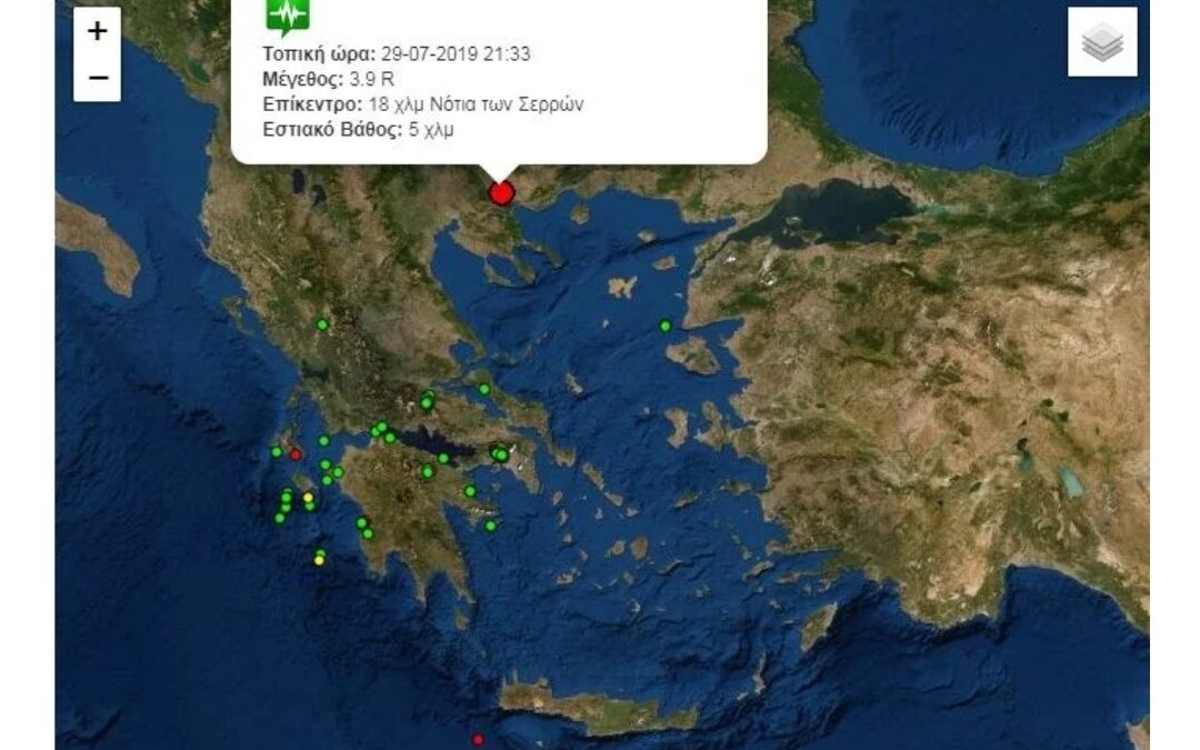 Σεισμός Τώρα στη Βόρεια Ελλάδα – Έγινε αισθητός και Θεσσαλονίκη