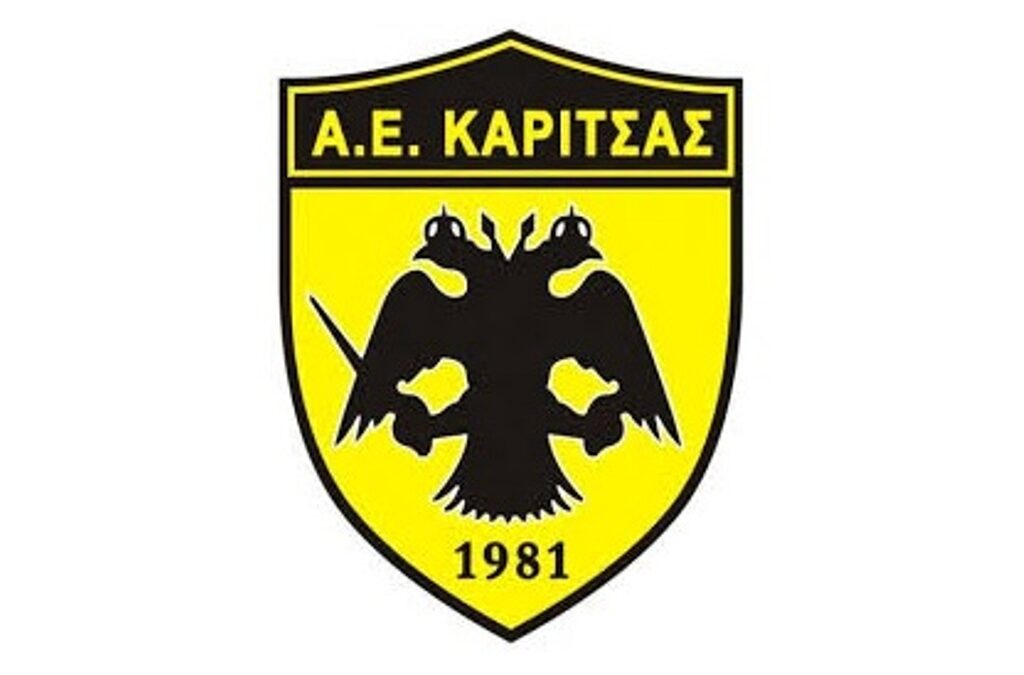 A.E. Kαρίτσας: Αντιμέτωπη με τον ΠΑΟΝΕ Επταλόφου για την Α΄ φάση του Κυπέλλου Ελλάδος