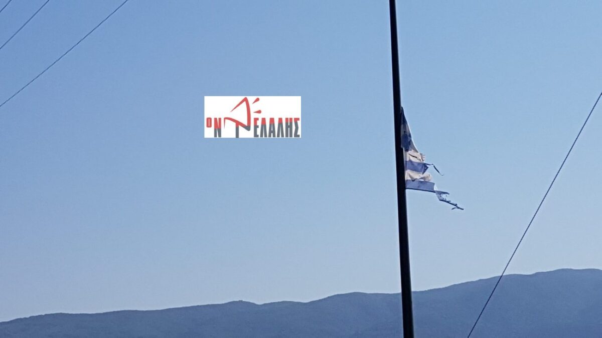 Ξεσκισμένες σημαίες και βουνά σκουπιδιών υποδέχονται τους τουρίστες στην Λεπτοκαρυά (VIDEO & ΦΩΤΟ)