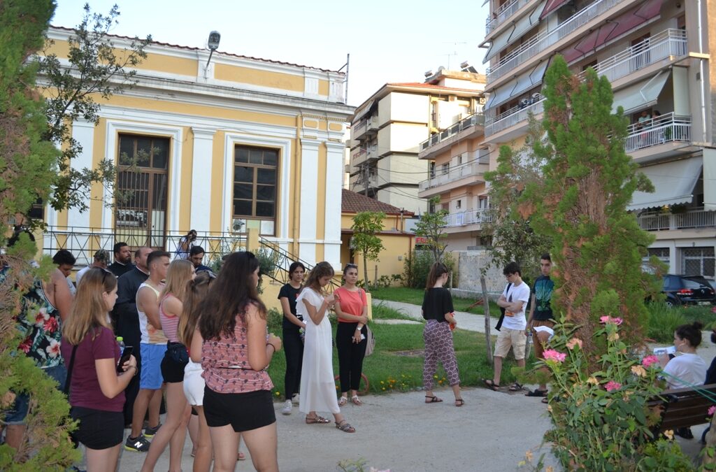 Αρχιτεκτονικές Διαδρομές στην Κατερίνη για τους νέους του προγράμματος Erasmus+ της Μητρόπολης Κίτρους