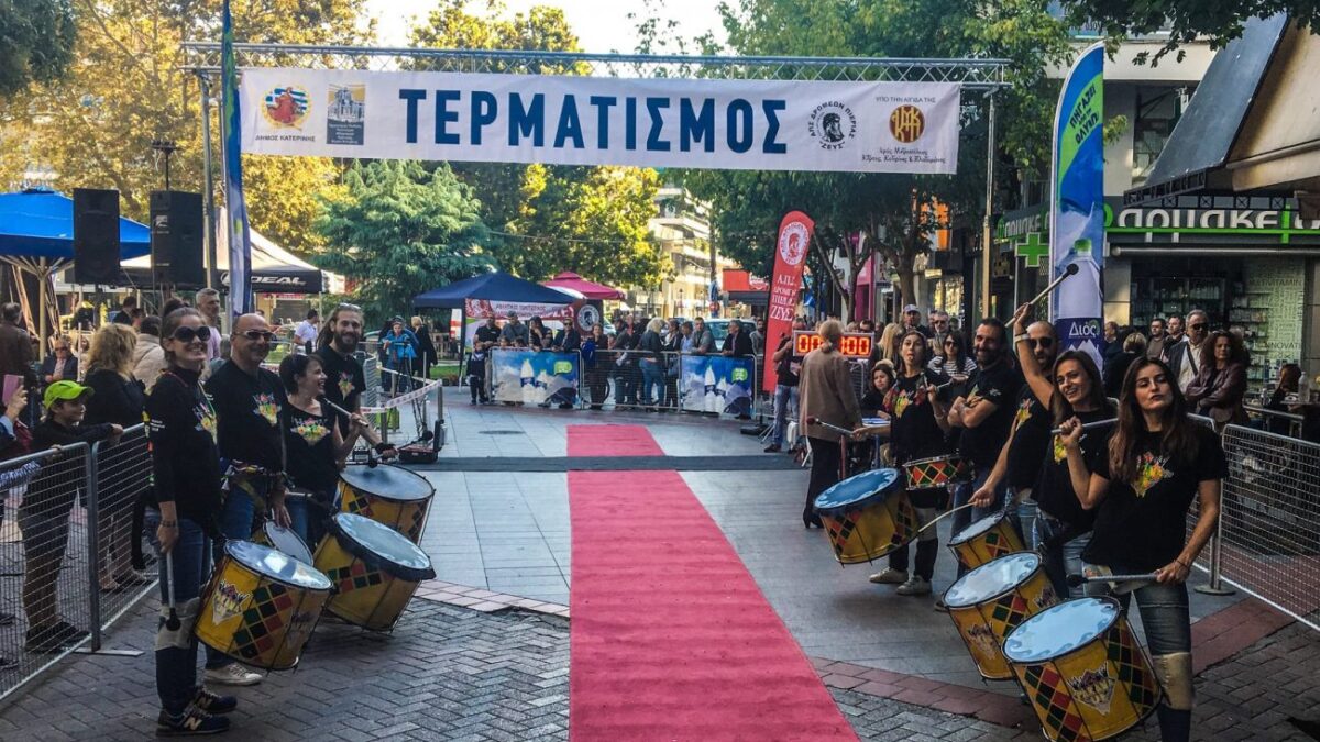 Η δημοφιλής ομάδα κρουστών «PARANAUE» &  μουσικά σχήματα της πόλης στους ρυθμούς του «ΤΡΕΧΩ ΓΙΑ ΤΗΝ ΚΑΤΕΡΙΝΗ»